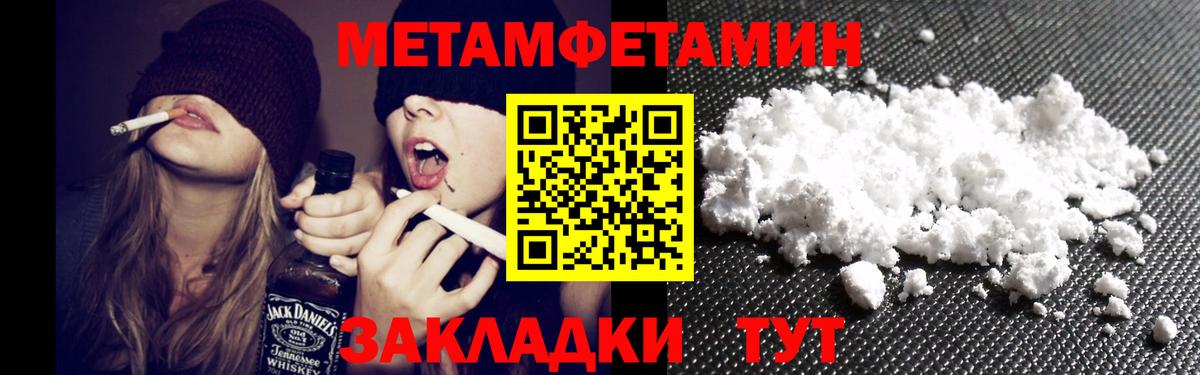 Кировск  АМФ  Вход с VPN  АМФ  АМФЕТАМИН VHQ 