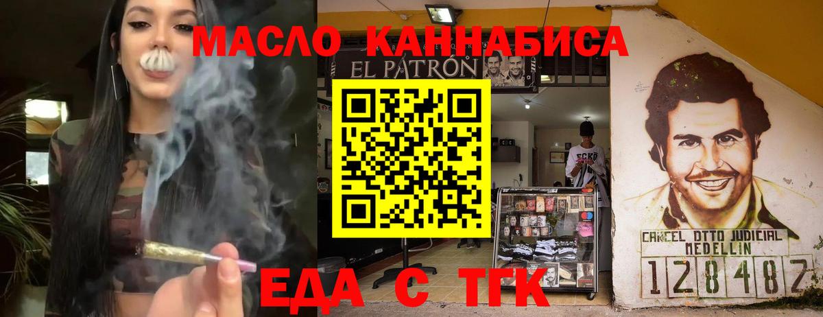 Canna-Cookies конопля Кировск