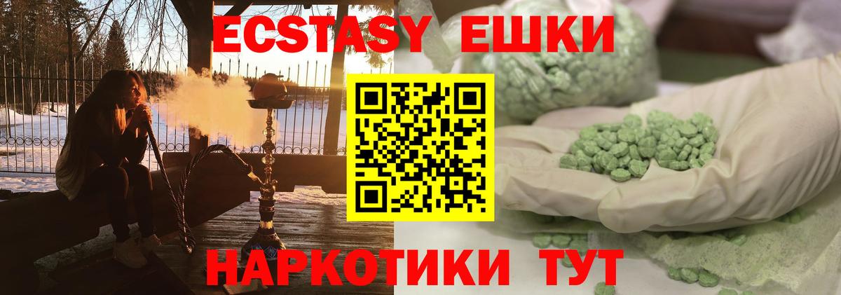 Кировск  Экстази mix  Вход с VPN  ЭКСТАЗИ louis Vuitton 