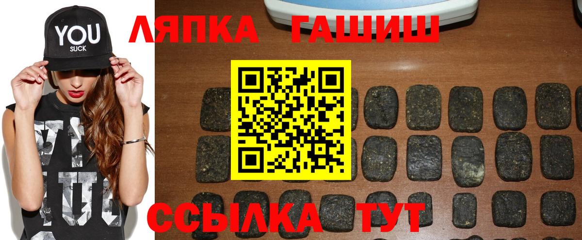 ГАШИШ hashish Кировск