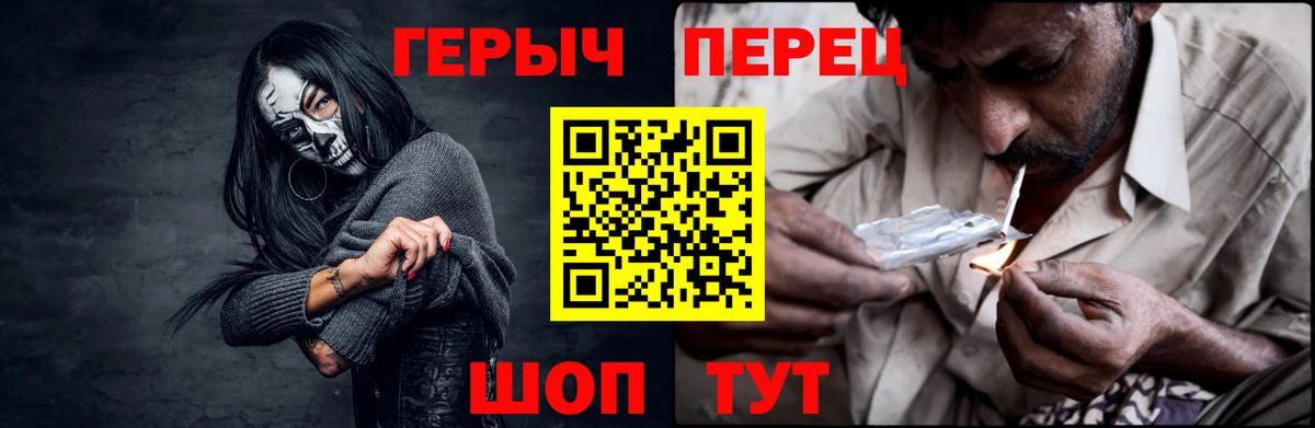 Кировск  Героин афганец  Вход с VPN 
