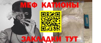 МДМА Боровичи