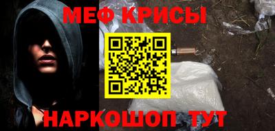 МДМА Боровичи