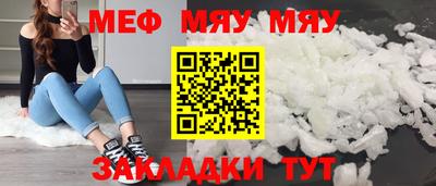 МДМА Боровичи