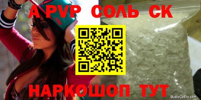 дистиллят марихуана Братск