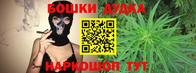 дистиллят марихуана Братск