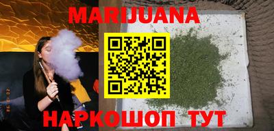 дистиллят марихуана Братск