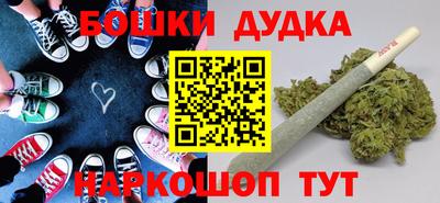 дистиллят марихуана Братск