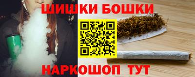 дистиллят марихуана Братск