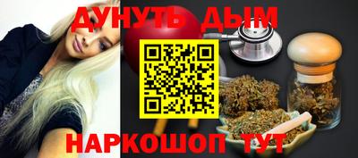 дистиллят марихуана Братск