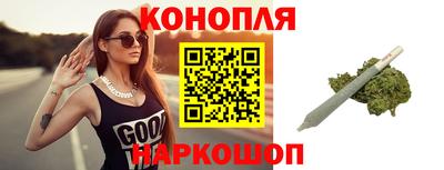 дистиллят марихуана Братск