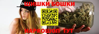 дистиллят марихуана Братск