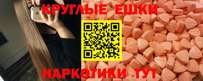 ГАЛЛЮЦИНОГЕННЫЕ ГРИБЫ Брянск