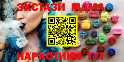 дистиллят марихуана Братск
