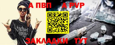 МДМА Боровичи