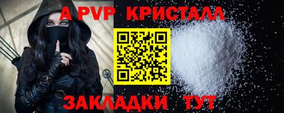 МДМА Боровичи