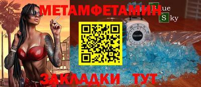 МДМА Боровичи