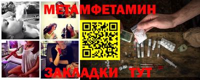 МДМА Боровичи