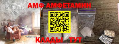 МДМА Боровичи