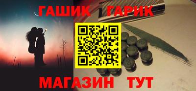 МДМА Боровичи