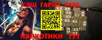 дистиллят марихуана Братск