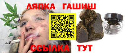 ГАЛЛЮЦИНОГЕННЫЕ ГРИБЫ Брянск