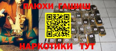 дистиллят марихуана Братск