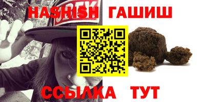 МДМА Боровичи