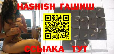 ГАЛЛЮЦИНОГЕННЫЕ ГРИБЫ Брянск