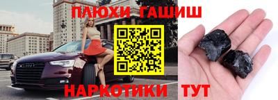 дистиллят марихуана Братск