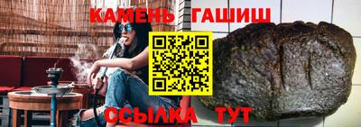 МДМА Боровичи