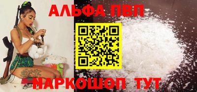 дистиллят марихуана Братск