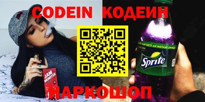 МДМА Боровичи