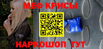 МДМА Боровичи
