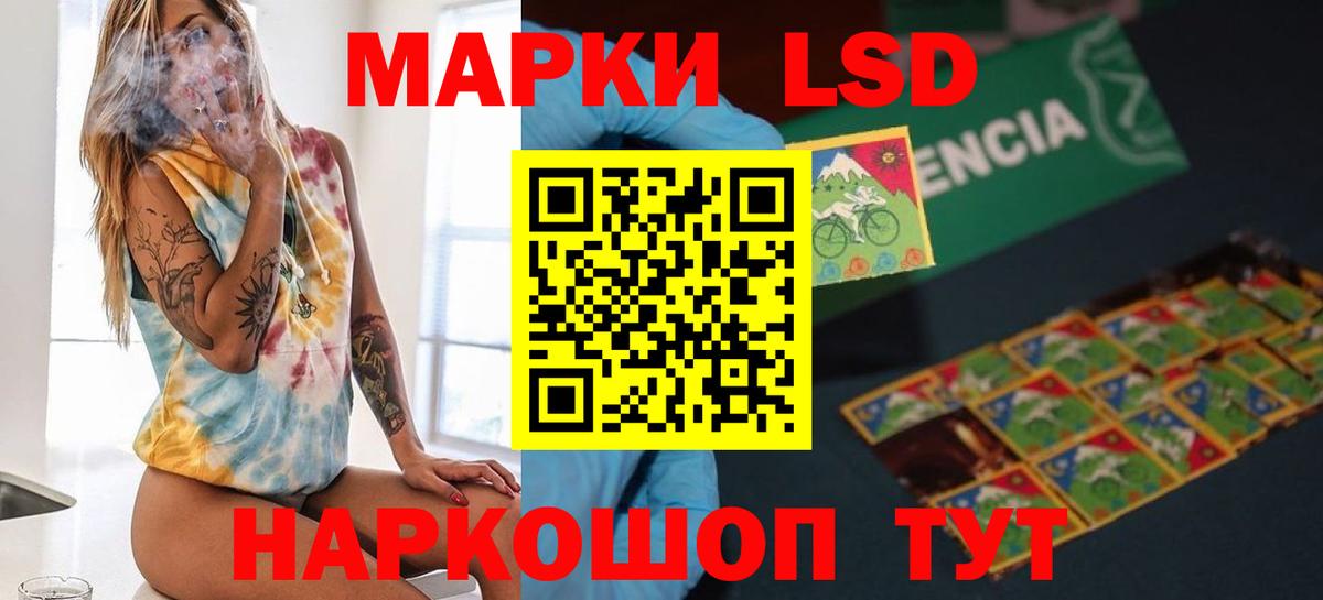 ЛСД экстази ecstasy  Вход с VPN  ЛСД экстази ecstasy  Кировск 
