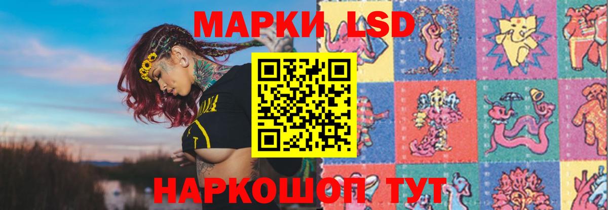 LSD-25 экстази ecstasy Кировск