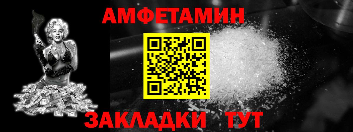 Кировск  Первитин Methamphetamine  Вход с VPN 