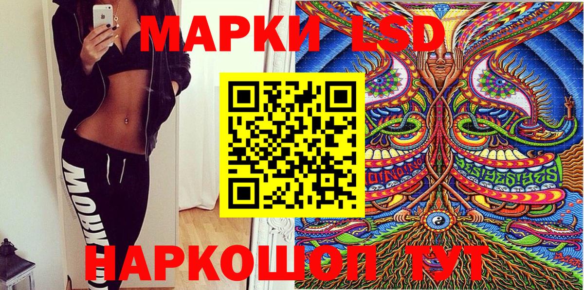 Марки N-bome 1,8мг  Марки 25I-NBOMe  Кировск  Марки N-bome 1,8мг  Вход с VPN 