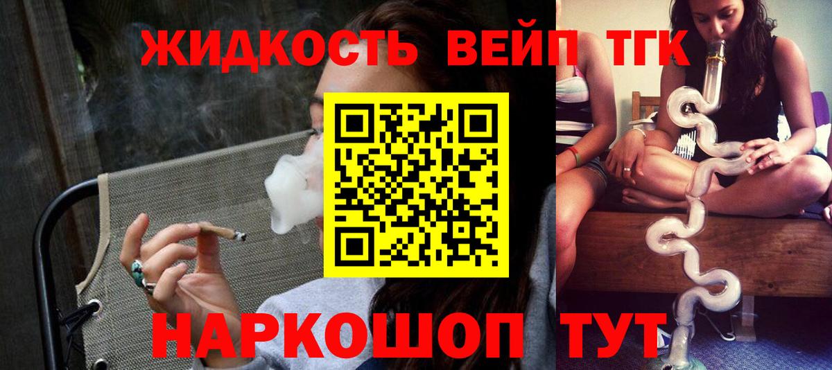 Дистиллят ТГК Wax Кировск