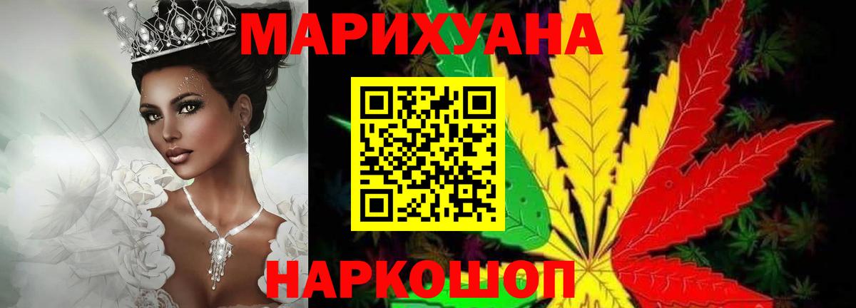 Кировск  Канабис семена  Конопля OG Kush  Вход с VPN 