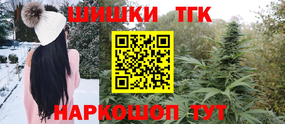 Конопля MAZAR Кировск